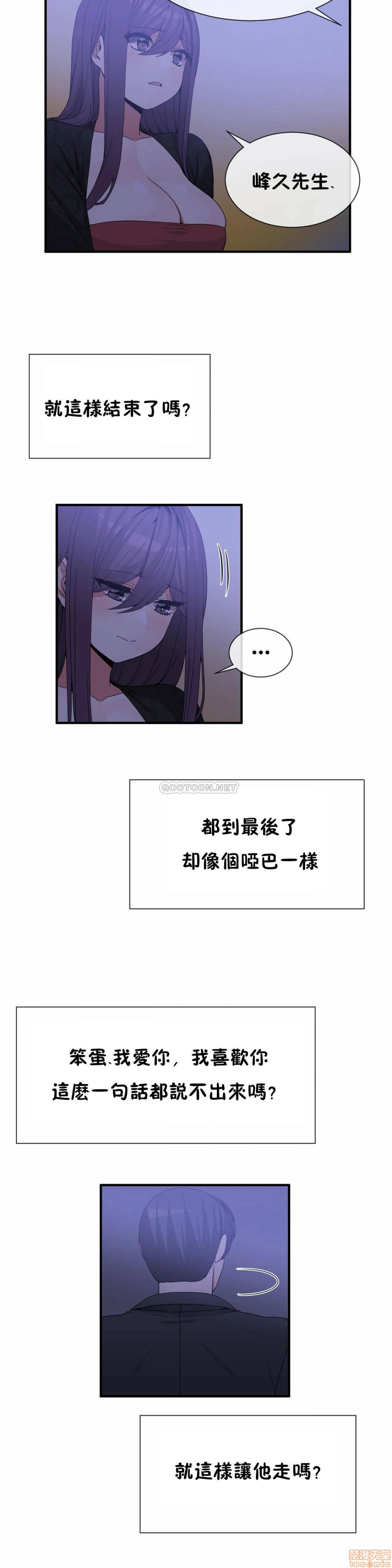 男公关与富家女/Deceptions/特殊宴会 五夫人/Host到金汤匙/金汤匙[h漫]韩漫全集-男公关与富家女/Deceptions/特殊宴会 五夫人/Host到金汤匙/金汤匙-第13話 72(完) 无删减无遮挡章节图片 