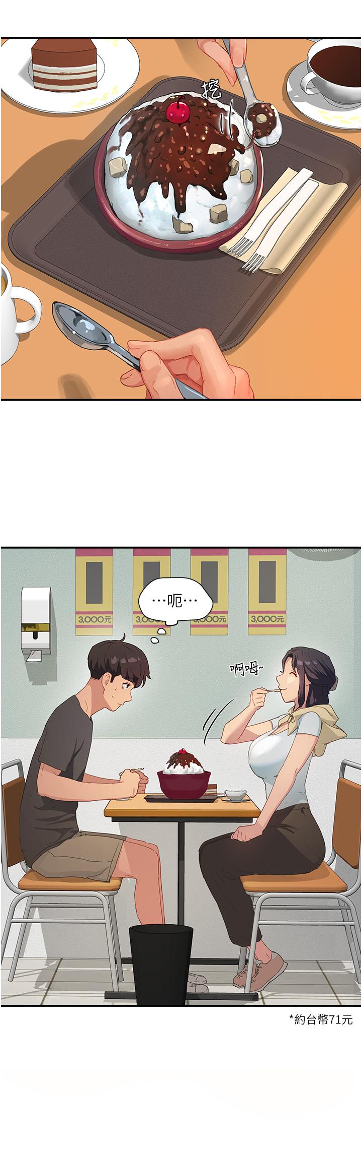 夏日深处[h漫]韩漫全集-夏日深处-第29話-逸軒，你可以幫我嗎无删减无遮挡章节图片 