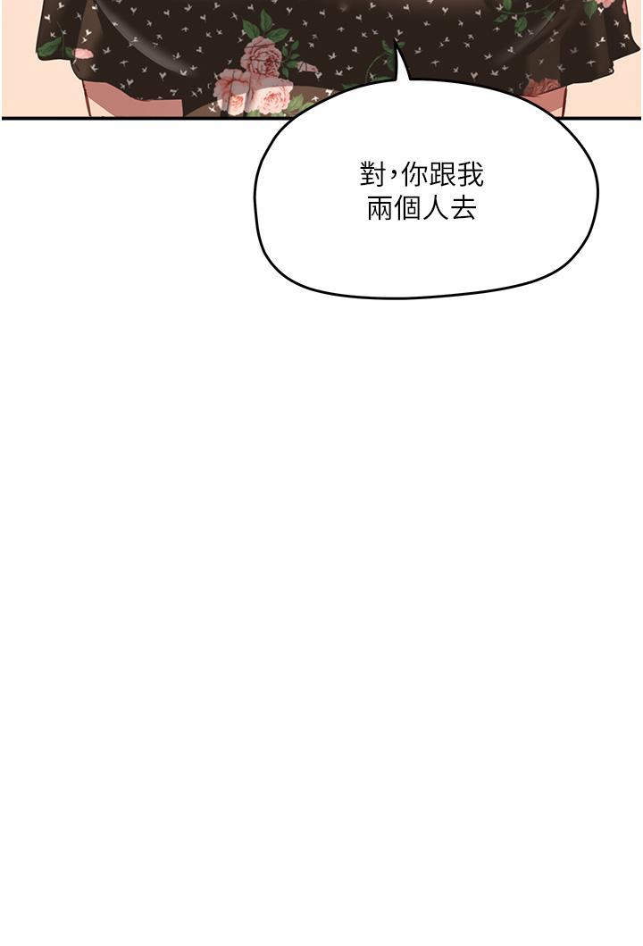 夏日深处[h漫]韩漫全集-夏日深处-第29話-逸軒，你可以幫我嗎无删减无遮挡章节图片 