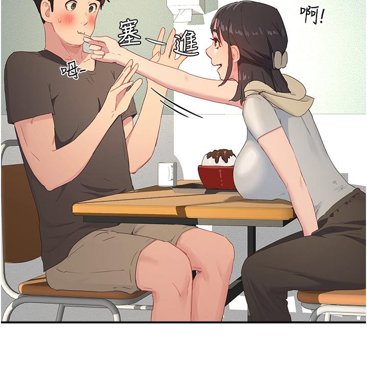 夏日深处[h漫]韩漫全集-夏日深处-第29話-逸軒，你可以幫我嗎无删减无遮挡章节图片 
