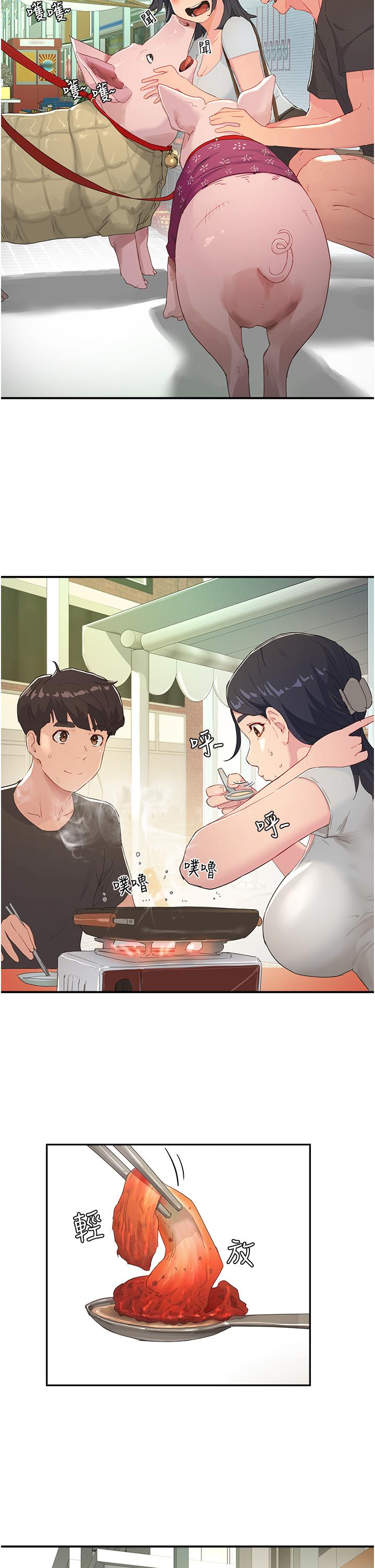 夏日深处[h漫]韩漫全集-夏日深处-第29話-逸軒，你可以幫我嗎无删减无遮挡章节图片 