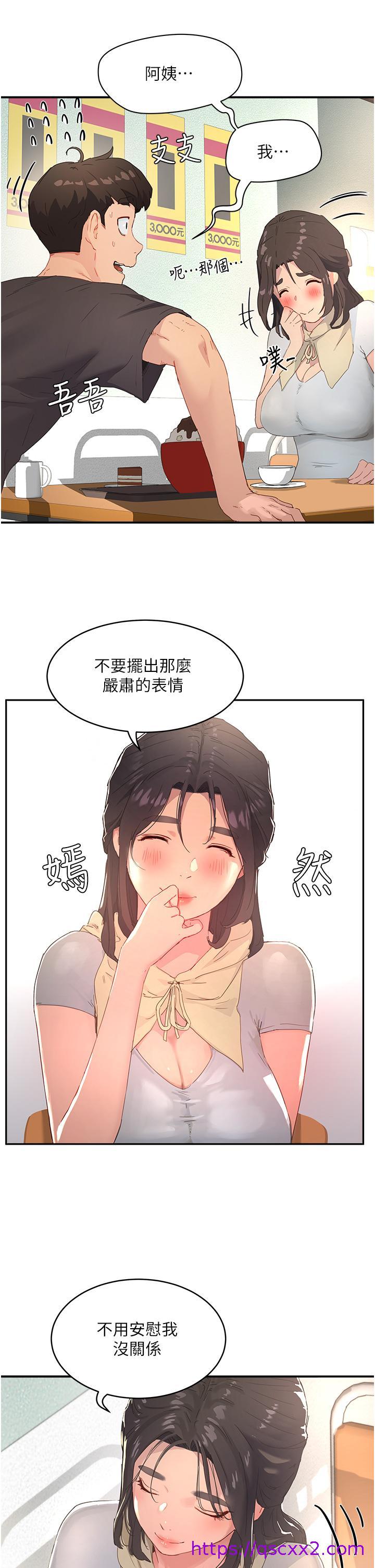 夏日深处[h漫]韩漫全集-夏日深处-第29話-逸軒，你可以幫我嗎无删减无遮挡章节图片 