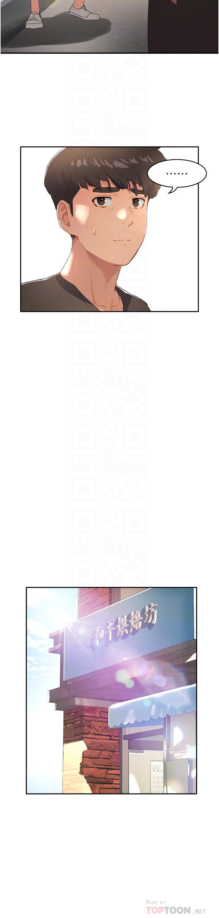 夏日深处[h漫]韩漫全集-夏日深处-第29話-逸軒，你可以幫我嗎无删减无遮挡章节图片 