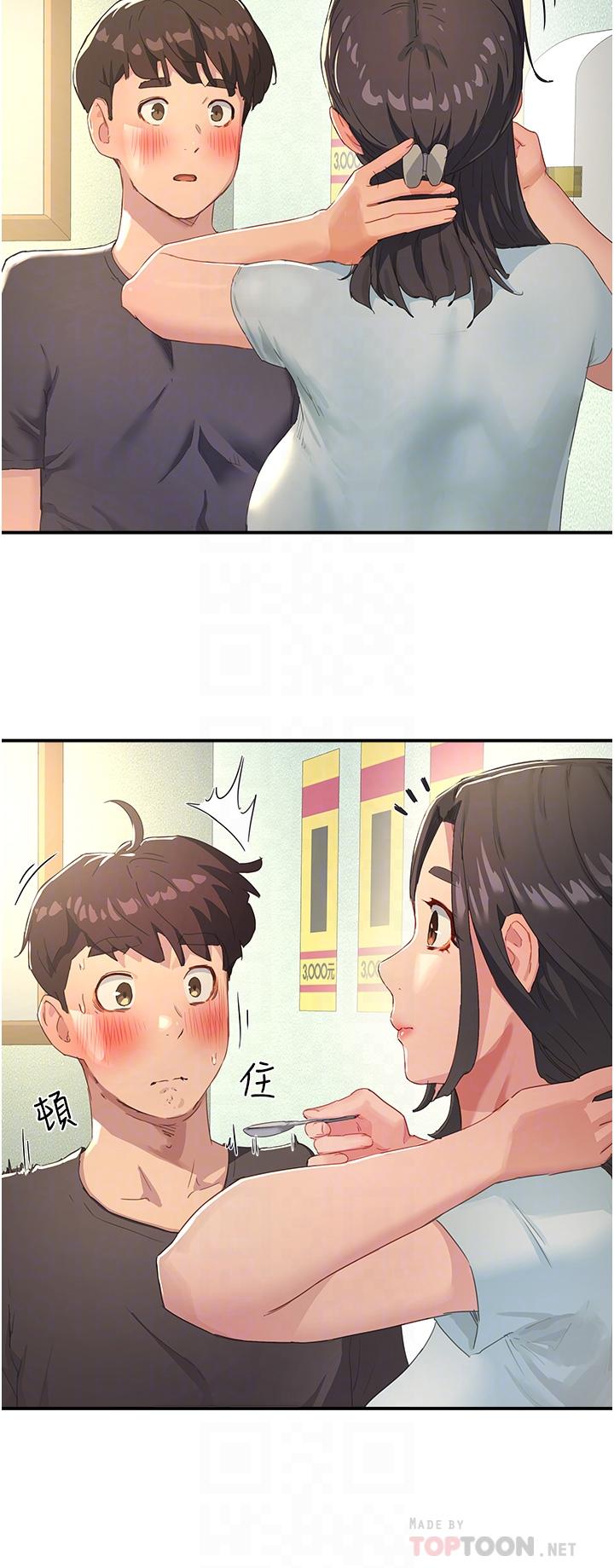夏日深处[h漫]韩漫全集-夏日深处-第29話-逸軒，你可以幫我嗎无删减无遮挡章节图片 