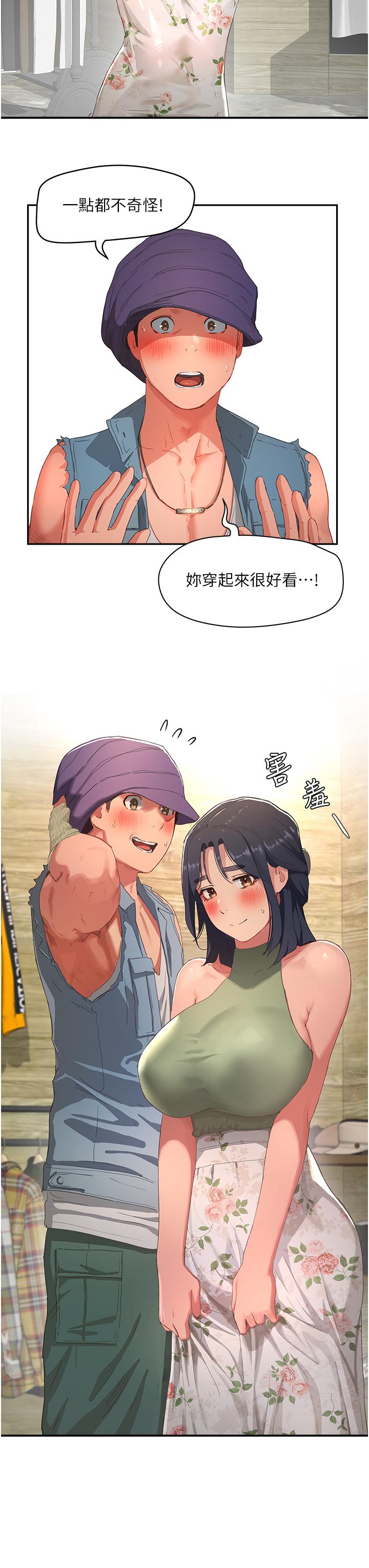 夏日深处[h漫]韩漫全集-夏日深处-第29話-逸軒，你可以幫我嗎无删减无遮挡章节图片 