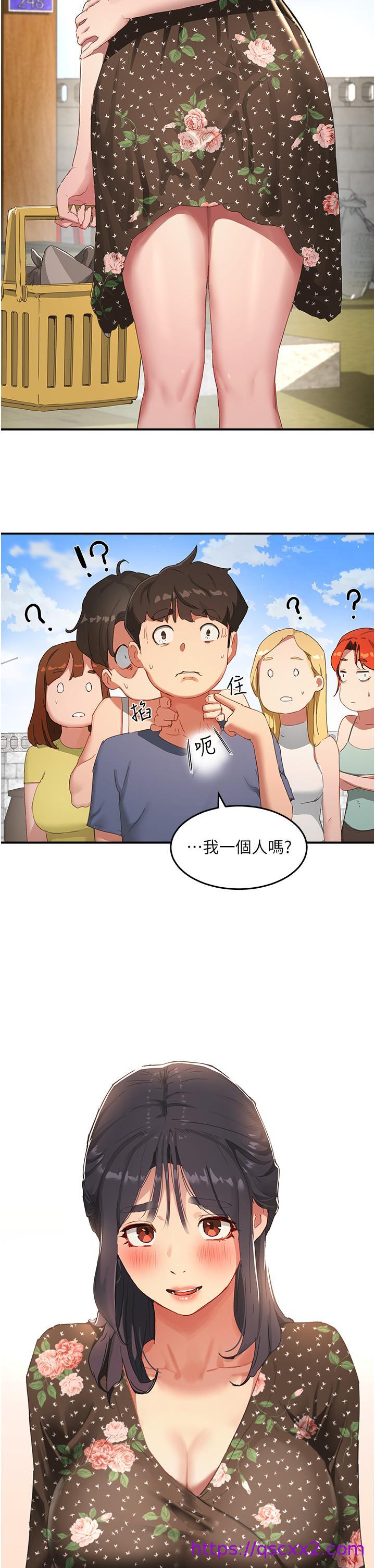 夏日深处[h漫]韩漫全集-夏日深处-第29話-逸軒，你可以幫我嗎无删减无遮挡章节图片 