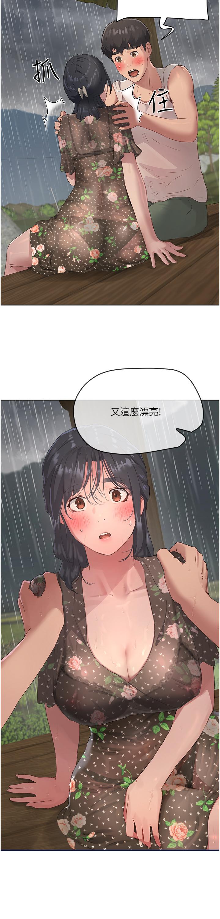 夏日深处[h漫]韩漫全集-夏日深处-第30話-好冷，再靠過來一點无删减无遮挡章节图片 