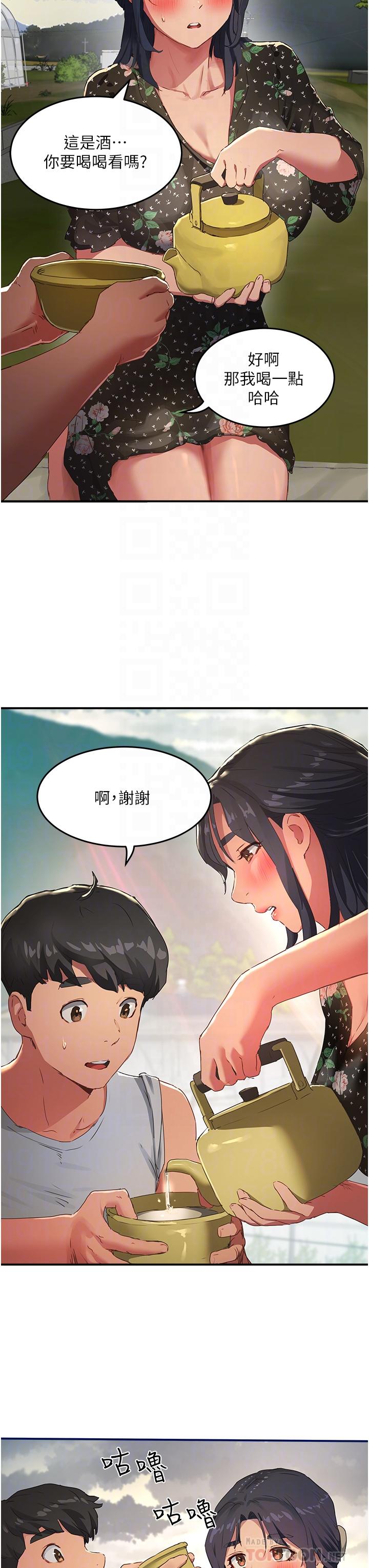 夏日深处[h漫]韩漫全集-夏日深处-第30話-好冷，再靠過來一點无删减无遮挡章节图片 