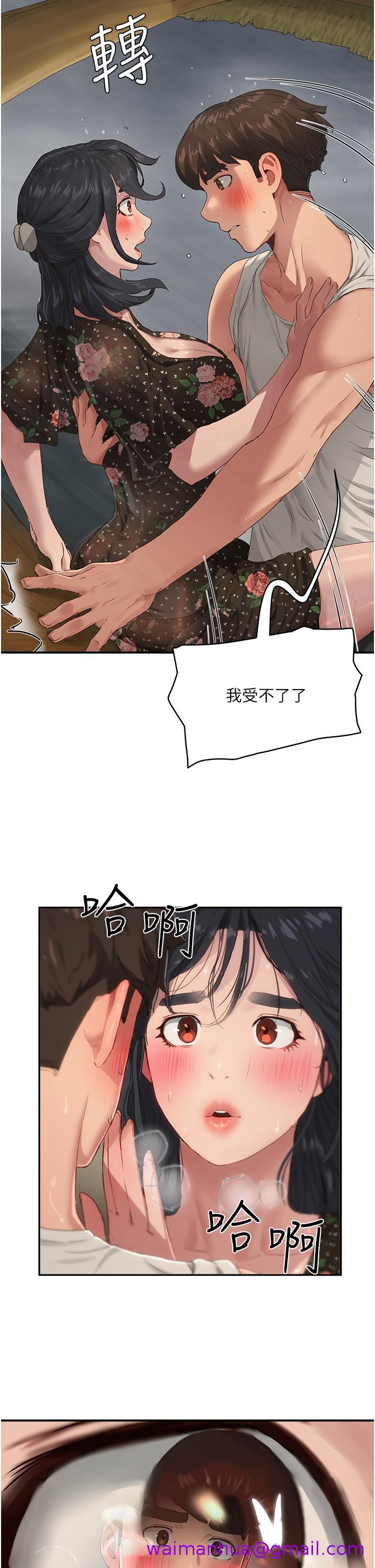 夏日深处[h漫]韩漫全集-夏日深处-第30話-好冷，再靠過來一點无删减无遮挡章节图片 