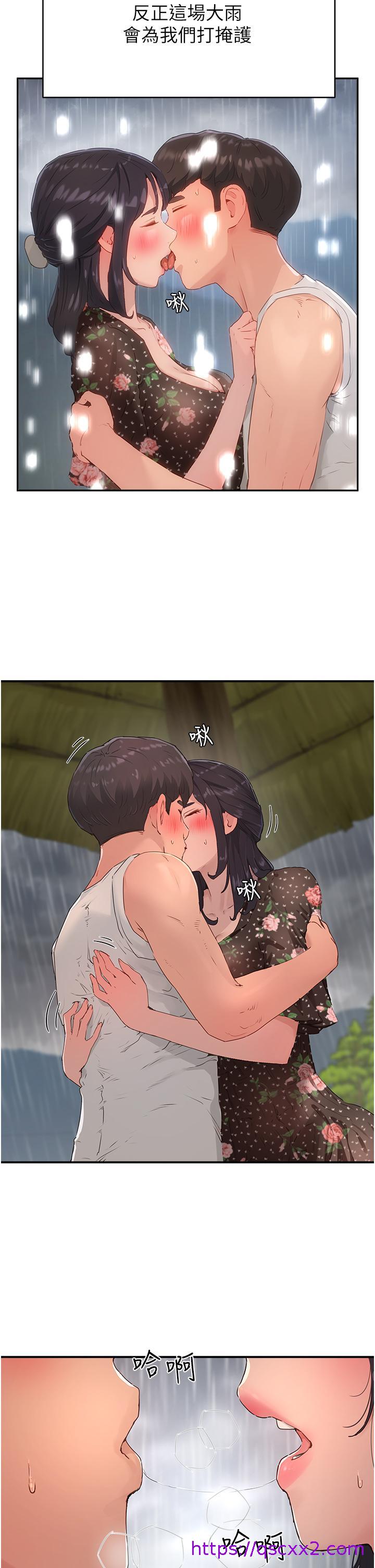夏日深处[h漫]韩漫全集-夏日深处-第30話-好冷，再靠過來一點无删减无遮挡章节图片 