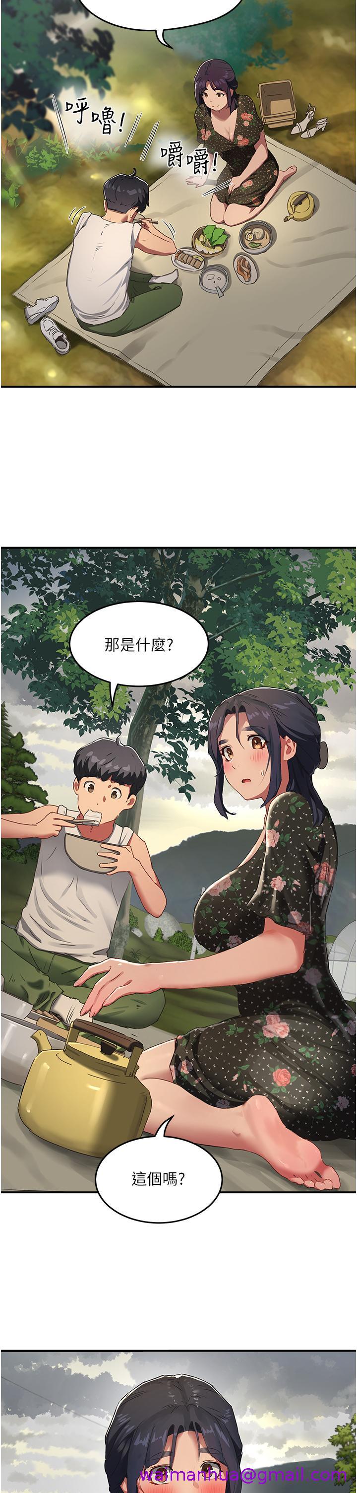夏日深处[h漫]韩漫全集-夏日深处-第30話-好冷，再靠過來一點无删减无遮挡章节图片 