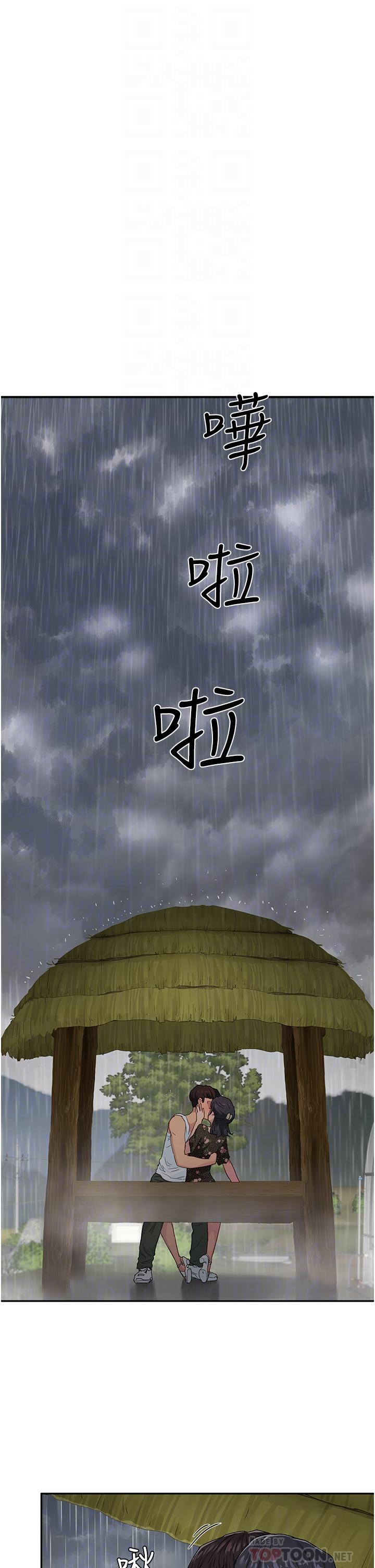 夏日深处[h漫]韩漫全集-夏日深处-第31話-阿姨的深夜秘密邀約无删减无遮挡章节图片 