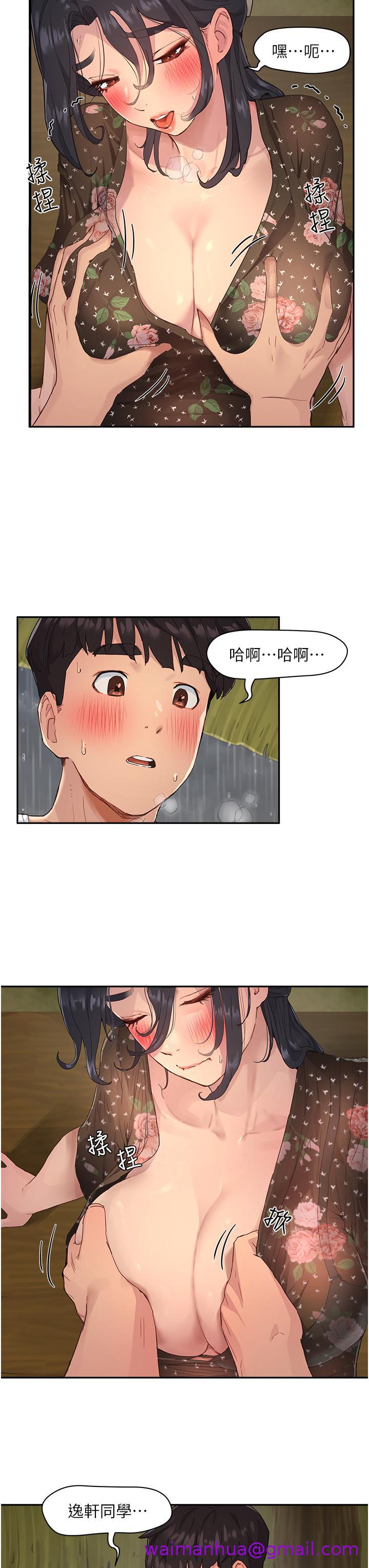 夏日深处[h漫]韩漫全集-夏日深处-第31話-阿姨的深夜秘密邀約无删减无遮挡章节图片 
