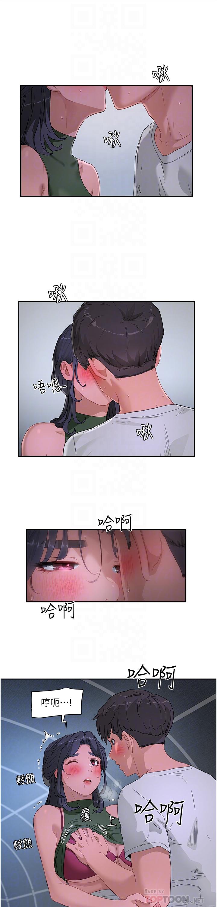 夏日深处[h漫]韩漫全集-夏日深处-第32話-滾燙多汁的鮑魚无删减无遮挡章节图片 