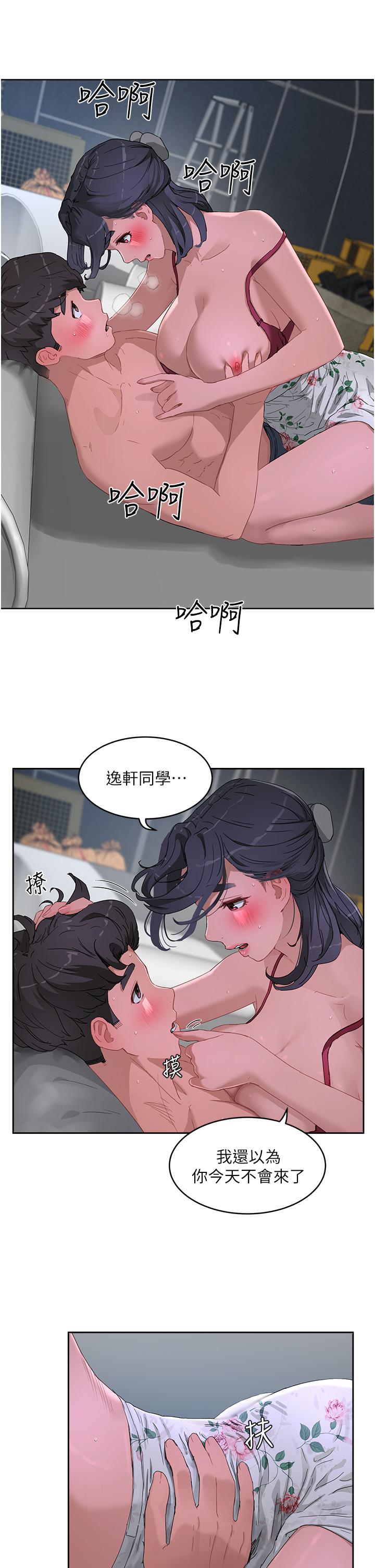 夏日深处[h漫]韩漫全集-夏日深处-第32話-滾燙多汁的鮑魚无删减无遮挡章节图片 