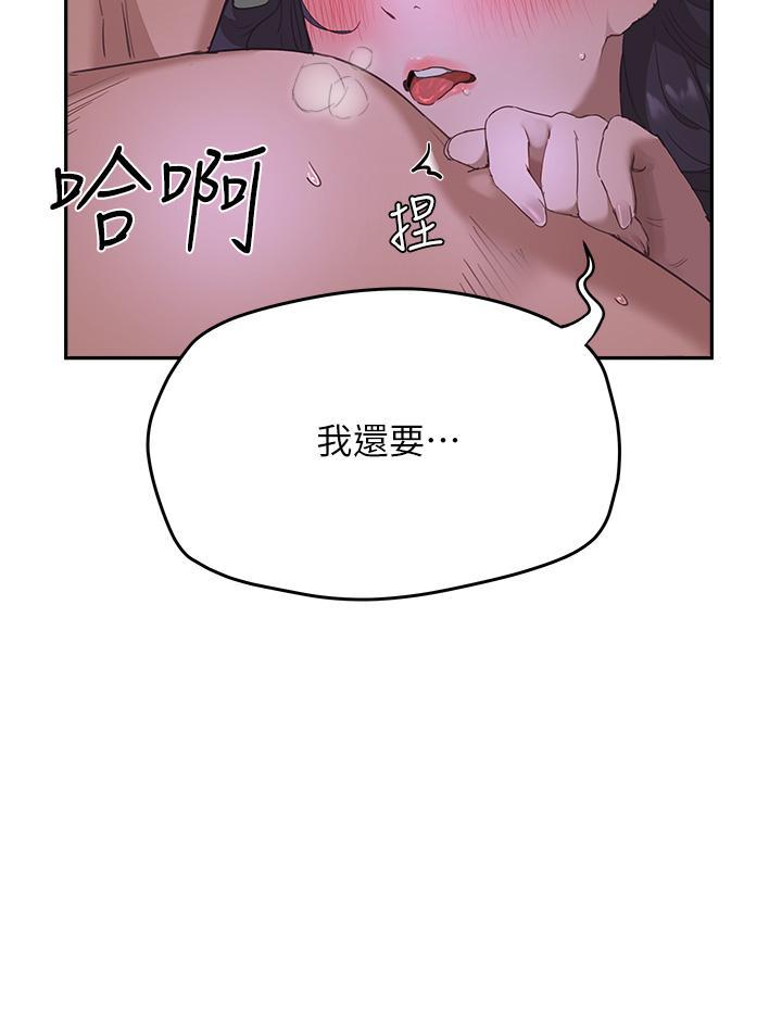 夏日深处[h漫]韩漫全集-夏日深处-第32話-滾燙多汁的鮑魚无删减无遮挡章节图片 