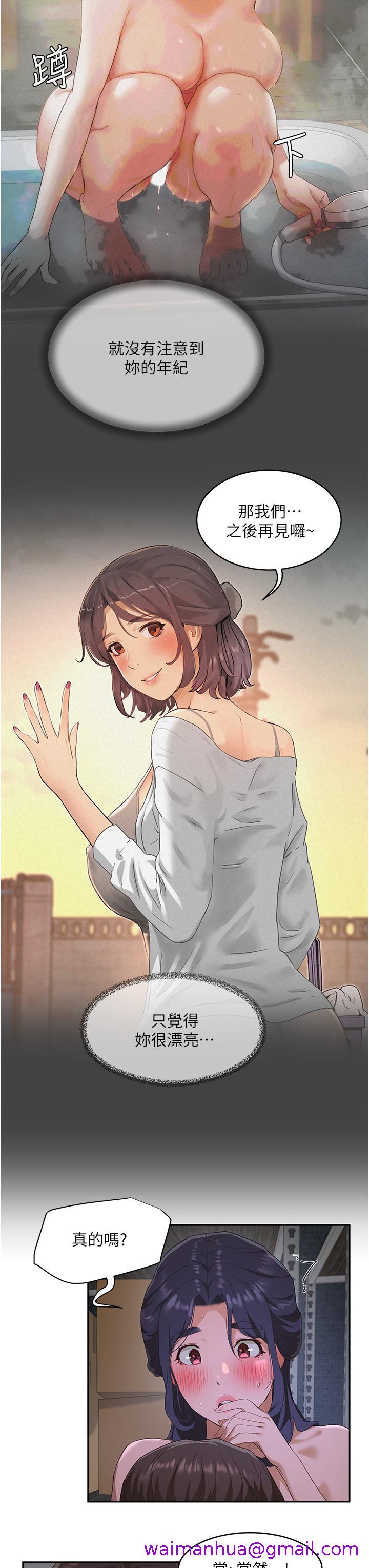 夏日深处[h漫]韩漫全集-夏日深处-第32話-滾燙多汁的鮑魚无删减无遮挡章节图片 