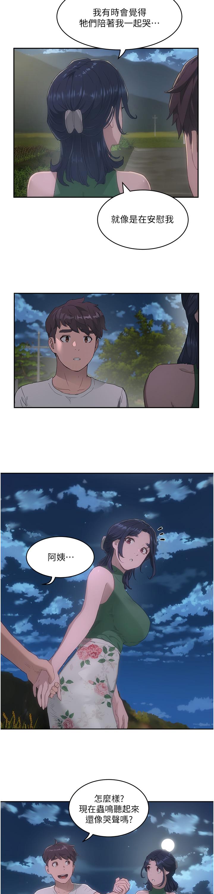 夏日深处[h漫]韩漫全集-夏日深处-第33話-逸軒同學，我還要无删减无遮挡章节图片 