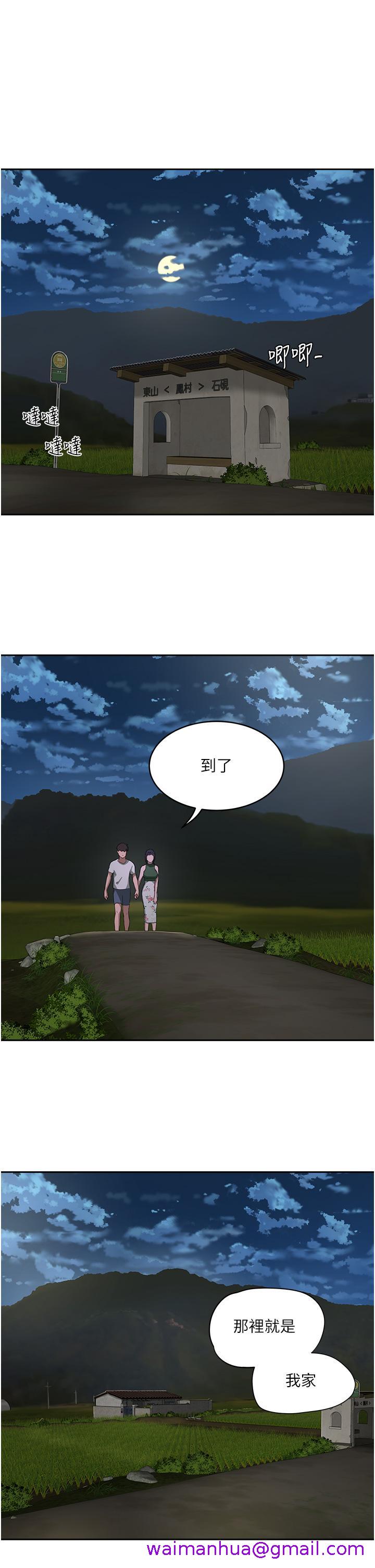 夏日深处[h漫]韩漫全集-夏日深处-第33話-逸軒同學，我還要无删减无遮挡章节图片 