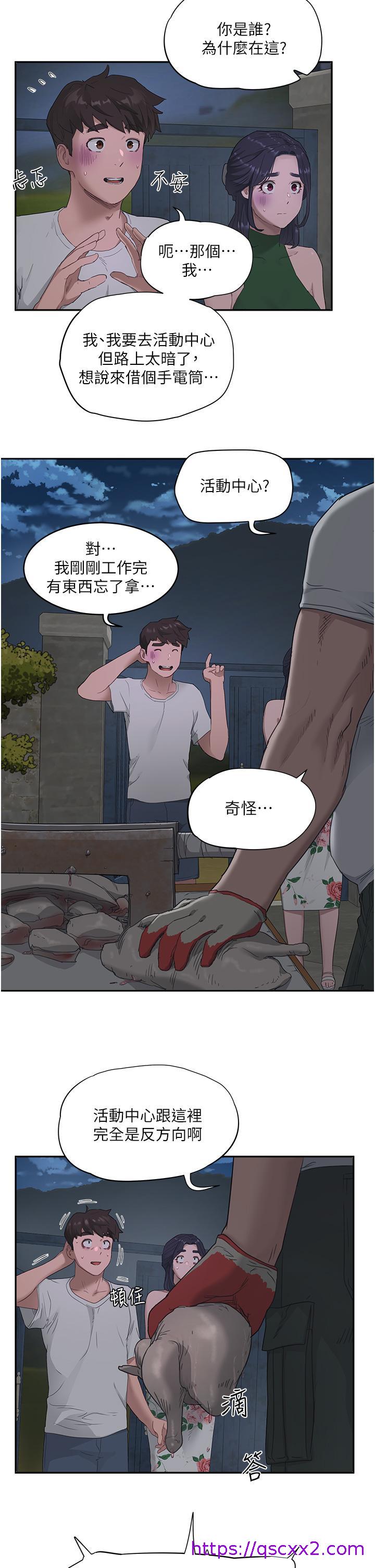 夏日深处[h漫]韩漫全集-夏日深处-第33話-逸軒同學，我還要无删减无遮挡章节图片 