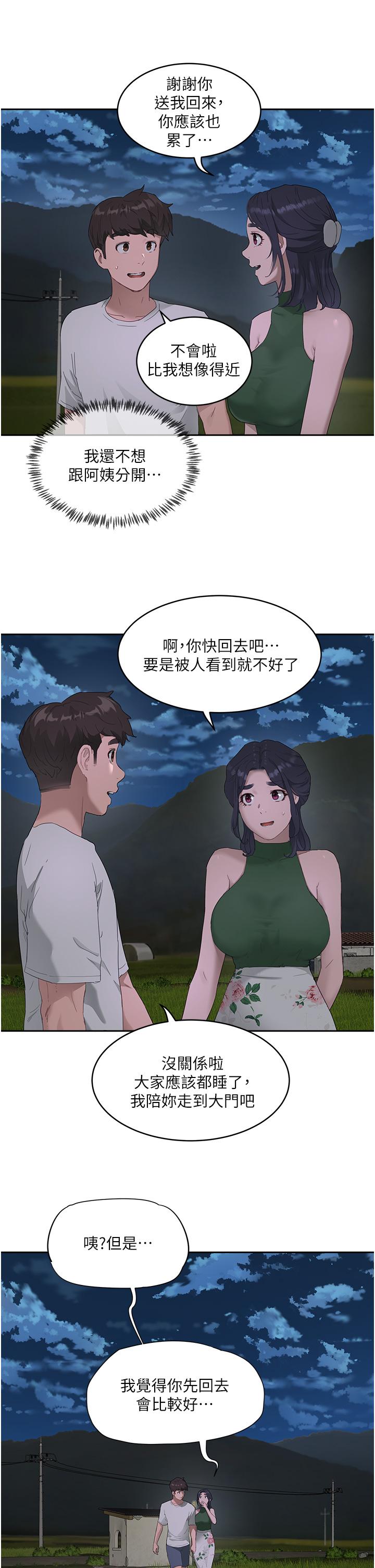 夏日深处[h漫]韩漫全集-夏日深处-第33話-逸軒同學，我還要无删减无遮挡章节图片 