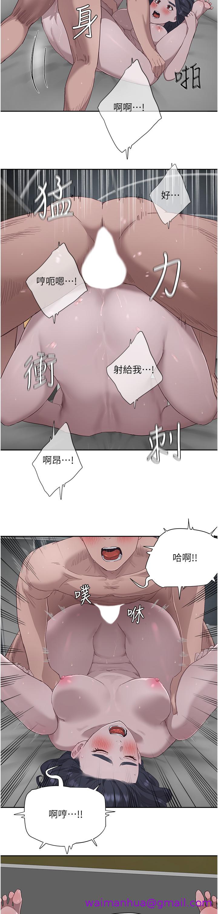 夏日深处[h漫]韩漫全集-夏日深处-第33話-逸軒同學，我還要无删减无遮挡章节图片 