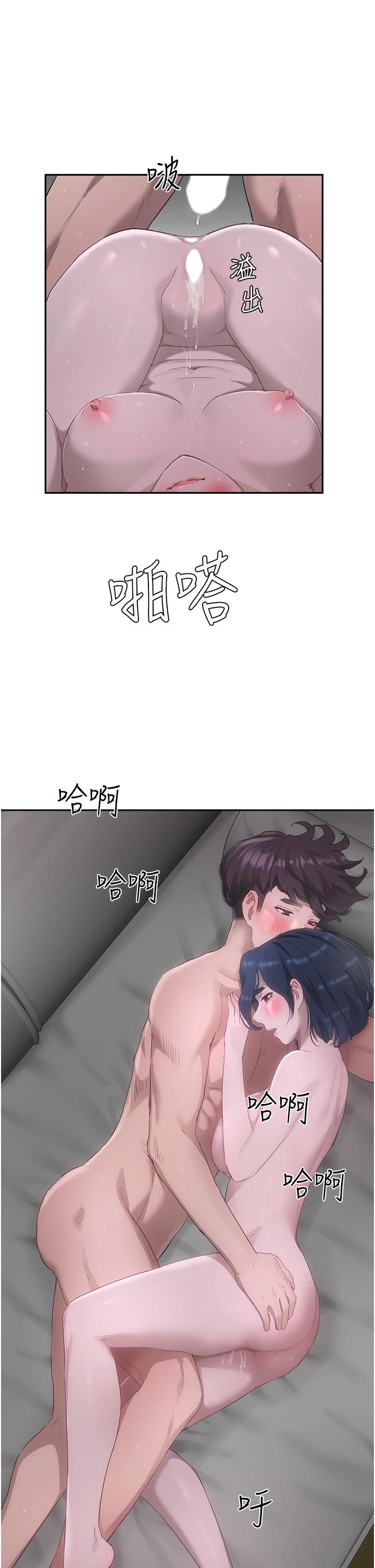 夏日深处[h漫]韩漫全集-夏日深处-第33話-逸軒同學，我還要无删减无遮挡章节图片 