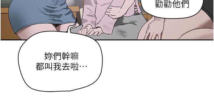 夏日深处[h漫]韩漫全集-夏日深处-第34話-怎麼樣，喜歡嗎无删减无遮挡章节图片 
