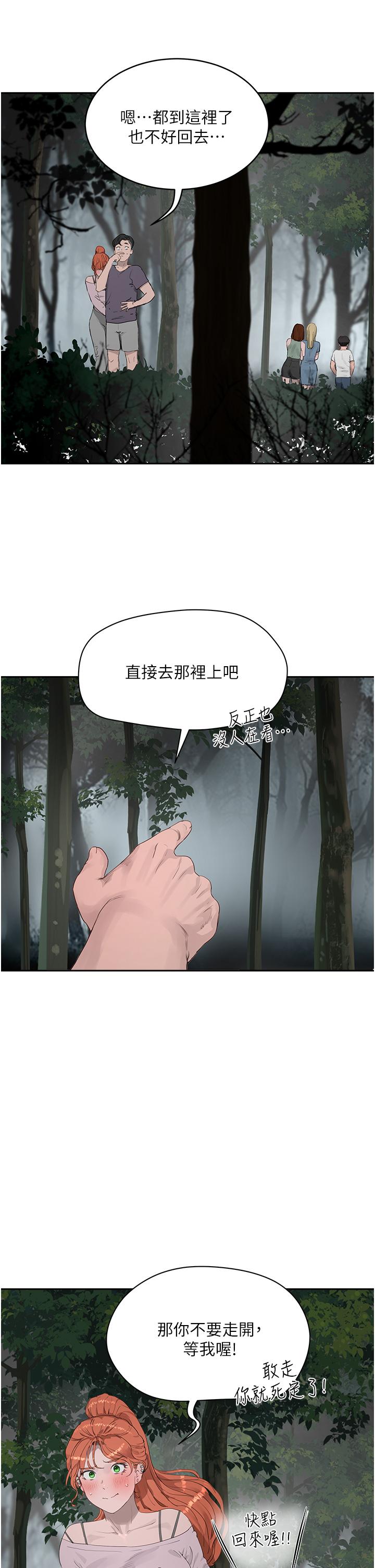 夏日深处[h漫]韩漫全集-夏日深处-第34話-怎麼樣，喜歡嗎无删减无遮挡章节图片 