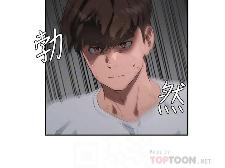 夏日深处[h漫]韩漫全集-夏日深处-第34話-怎麼樣，喜歡嗎无删减无遮挡章节图片 