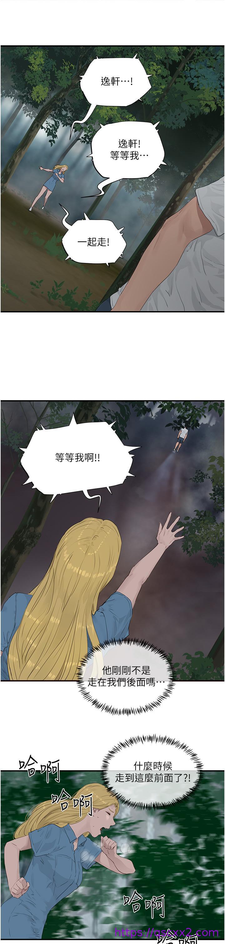 夏日深处[h漫]韩漫全集-夏日深处-第35話-嫉妒的子涵无删减无遮挡章节图片 