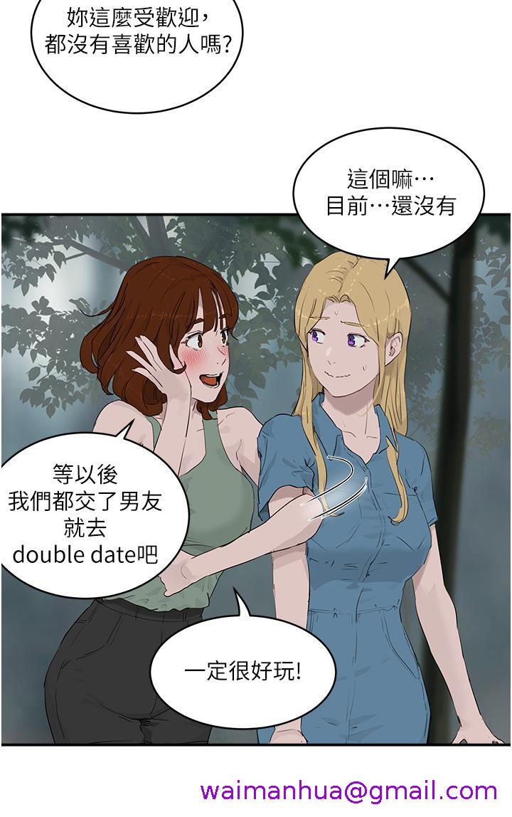 夏日深处[h漫]韩漫全集-夏日深处-第35話-嫉妒的子涵无删减无遮挡章节图片 