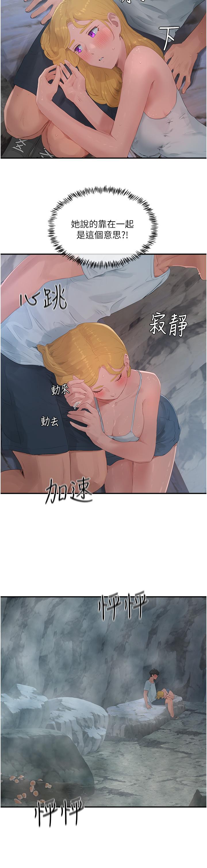 夏日深处[h漫]韩漫全集-夏日深处-第36話-被扒光的少女們无删减无遮挡章节图片 