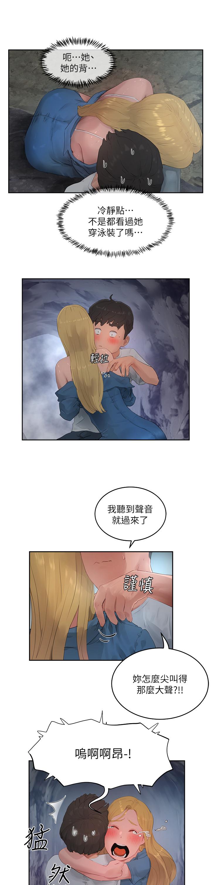 夏日深处[h漫]韩漫全集-夏日深处-第36話-被扒光的少女們无删减无遮挡章节图片 