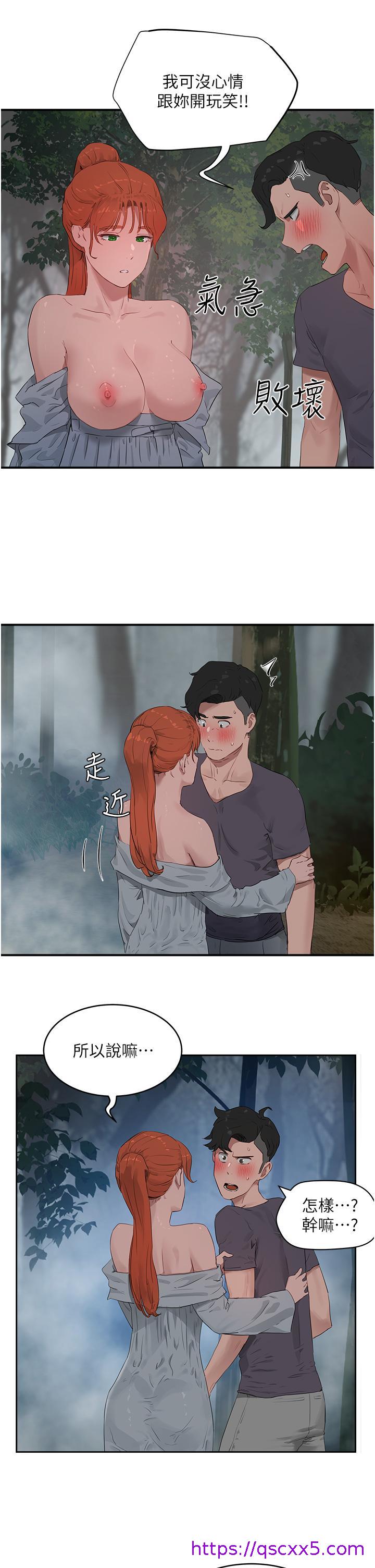夏日深处[h漫]韩漫全集-夏日深处-第36話-被扒光的少女們无删减无遮挡章节图片 