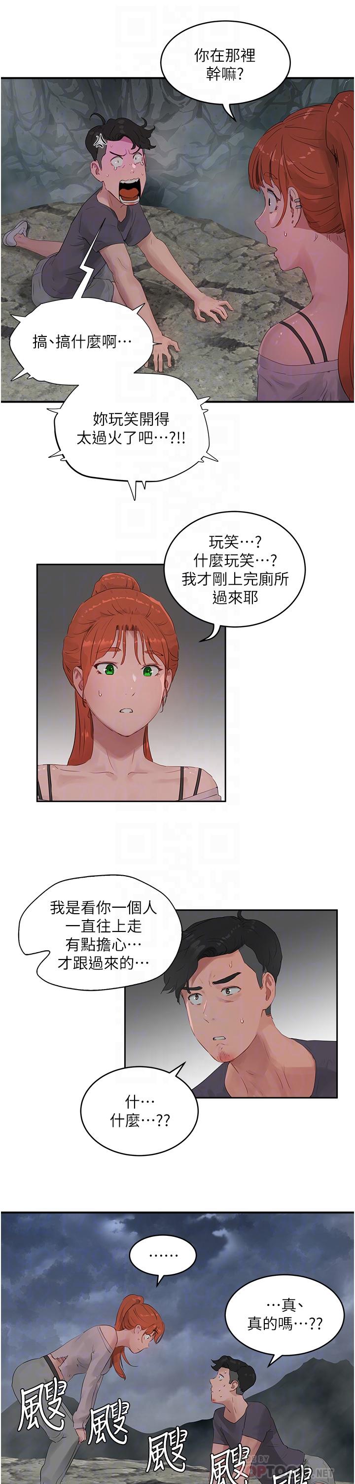 夏日深处[h漫]韩漫全集-夏日深处-第36話-被扒光的少女們无删减无遮挡章节图片 