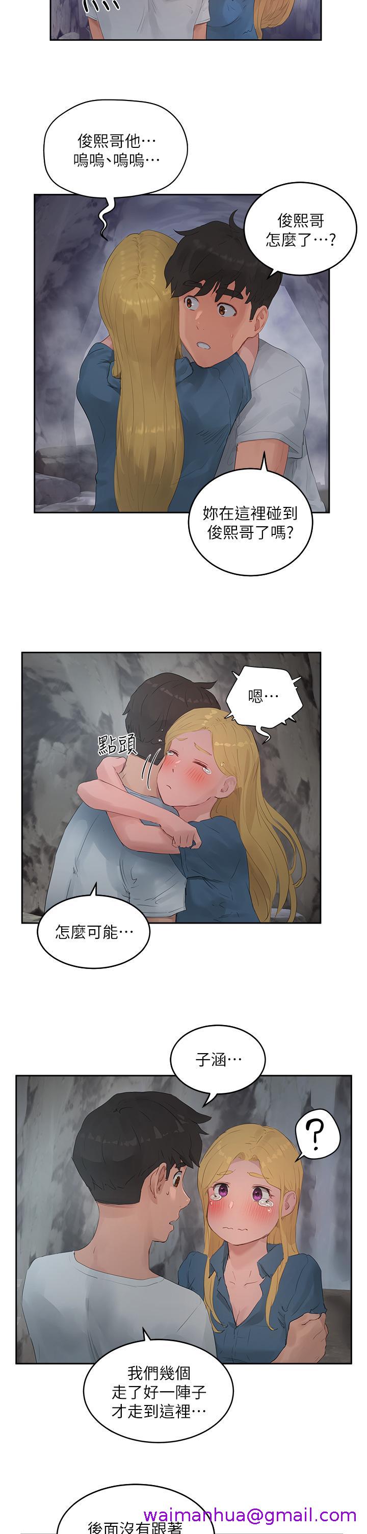 夏日深处[h漫]韩漫全集-夏日深处-第36話-被扒光的少女們无删减无遮挡章节图片 