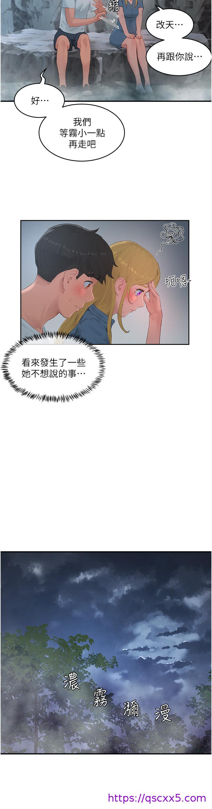 夏日深处[h漫]韩漫全集-夏日深处-第36話-被扒光的少女們无删减无遮挡章节图片 