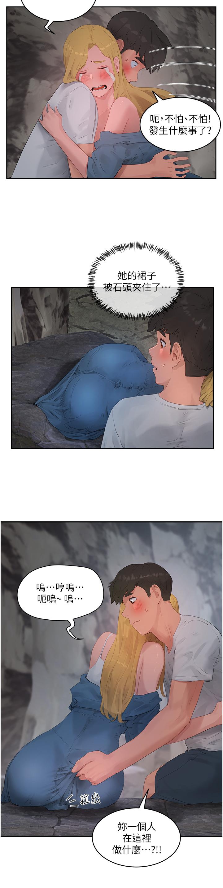 夏日深处[h漫]韩漫全集-夏日深处-第36話-被扒光的少女們无删减无遮挡章节图片 