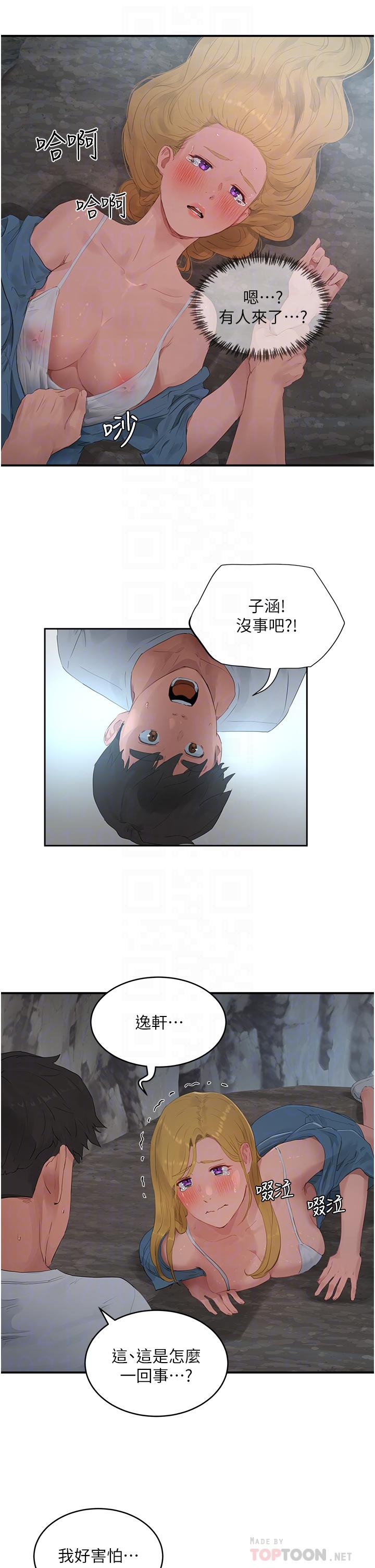 夏日深处[h漫]韩漫全集-夏日深处-第36話-被扒光的少女們无删减无遮挡章节图片 