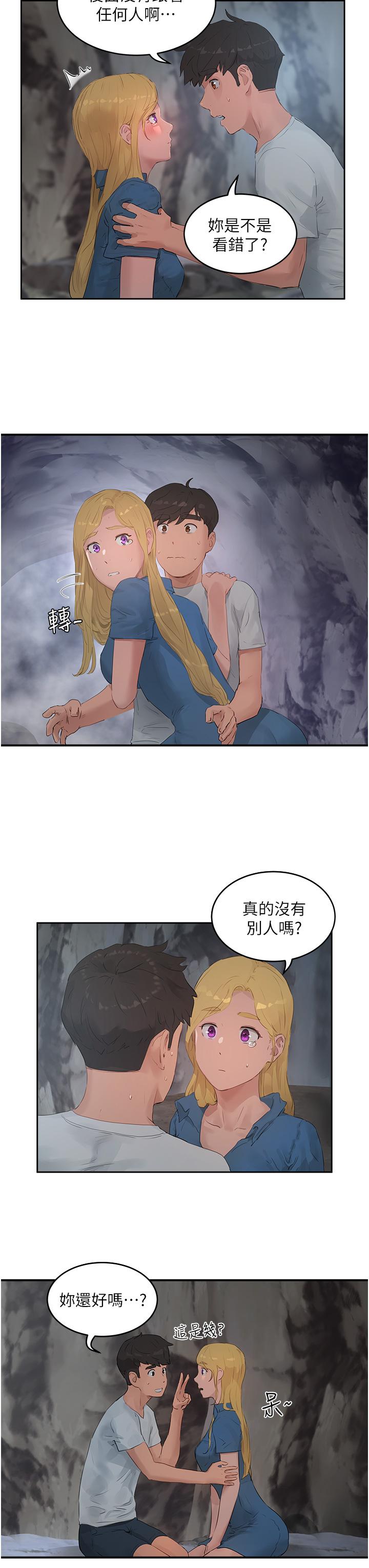 夏日深处[h漫]韩漫全集-夏日深处-第36話-被扒光的少女們无删减无遮挡章节图片 