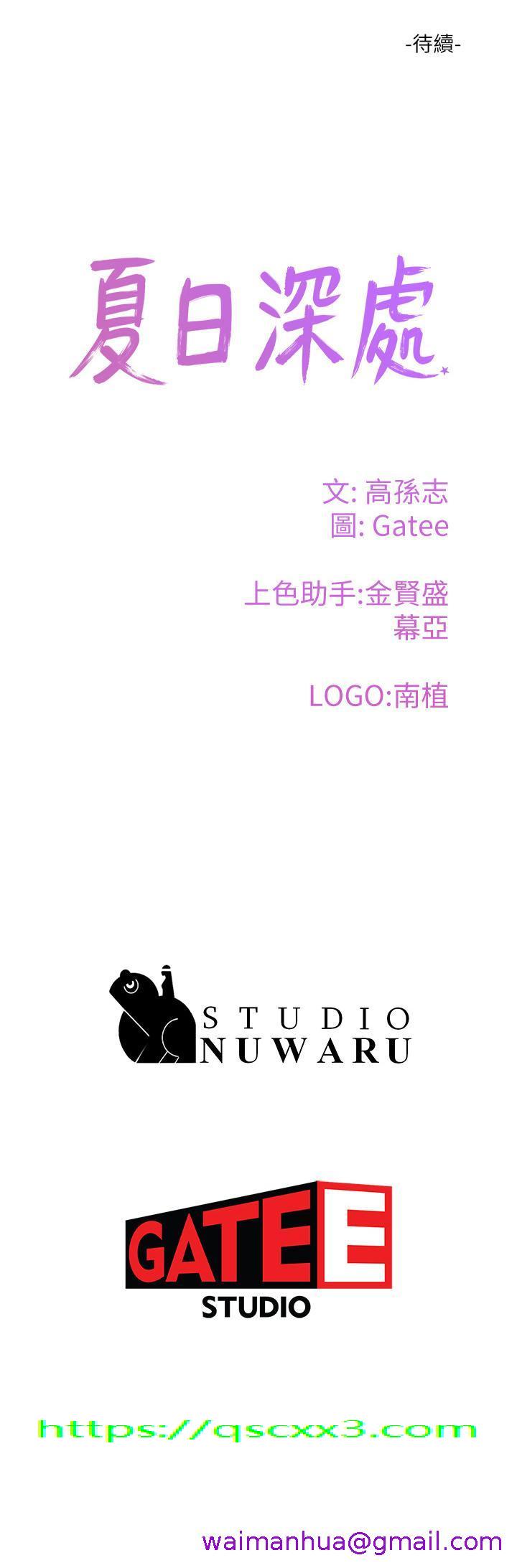 夏日深处[h漫]韩漫全集-夏日深处-第36話-被扒光的少女們无删减无遮挡章节图片 