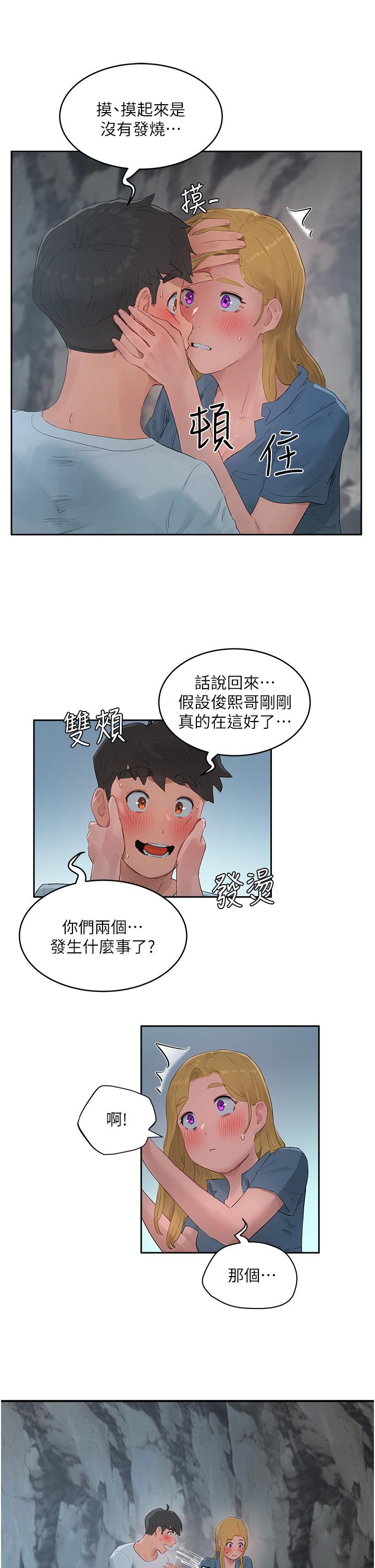 夏日深处[h漫]韩漫全集-夏日深处-第36話-被扒光的少女們无删减无遮挡章节图片 