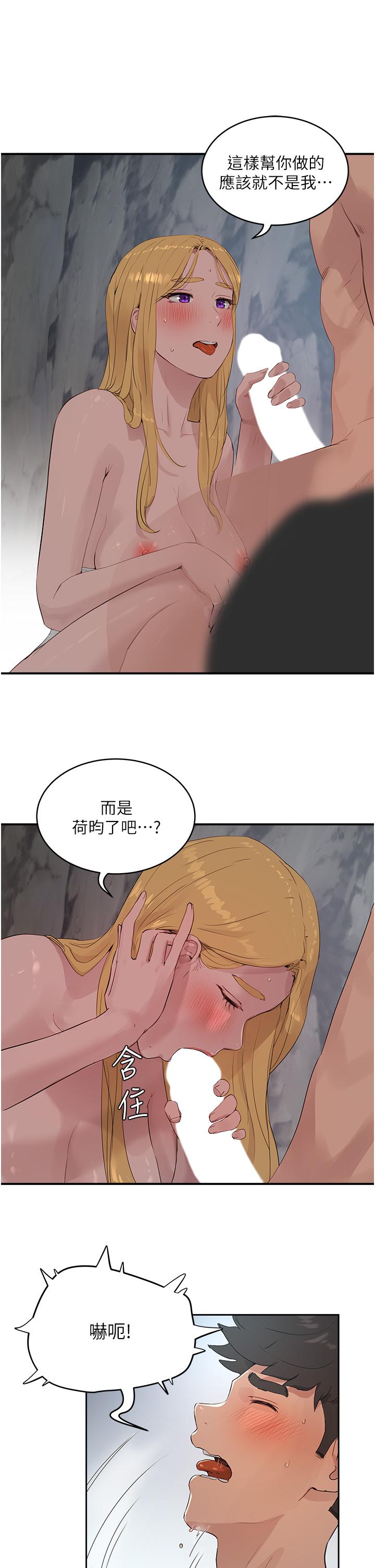 夏日深处[h漫]韩漫全集-夏日深处-第37話-你不用忍耐无删减无遮挡章节图片 