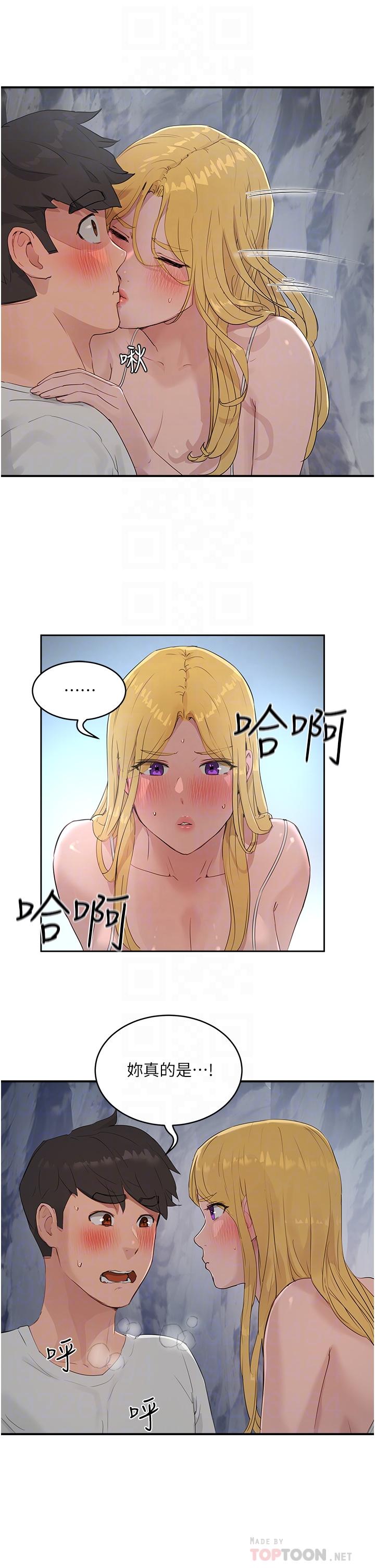 夏日深处[h漫]韩漫全集-夏日深处-第37話-你不用忍耐无删减无遮挡章节图片 