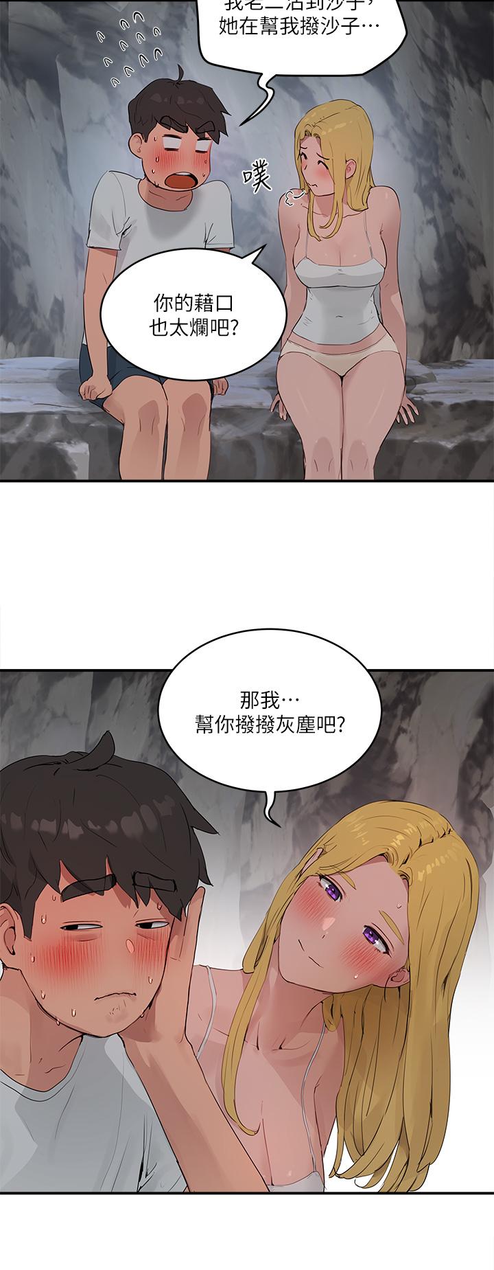 夏日深处[h漫]韩漫全集-夏日深处-第37話-你不用忍耐无删减无遮挡章节图片 