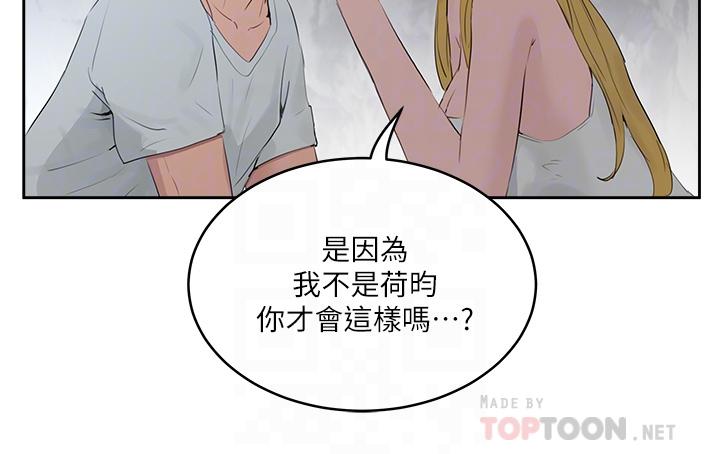 夏日深处[h漫]韩漫全集-夏日深处-第37話-你不用忍耐无删减无遮挡章节图片 
