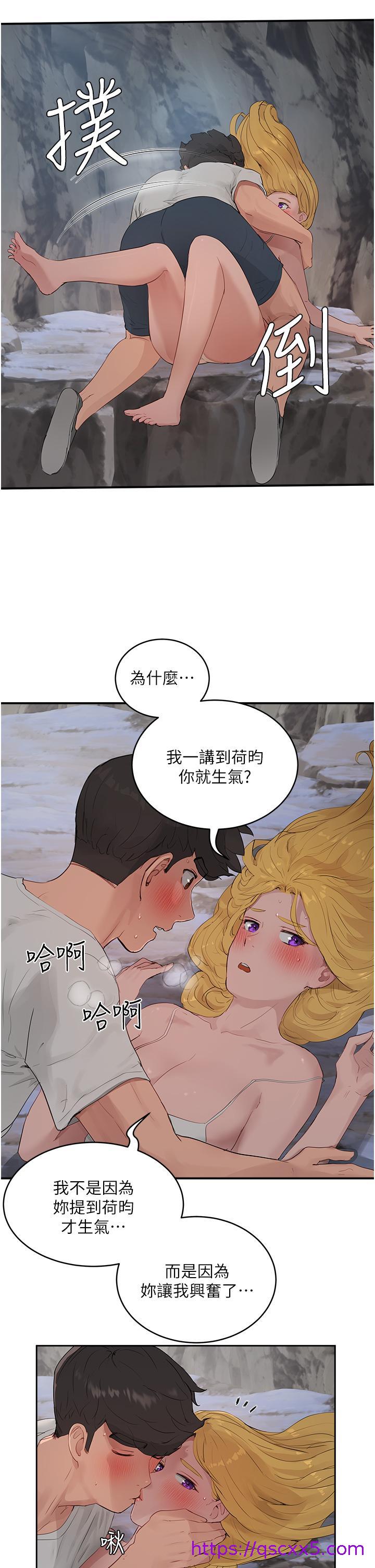 夏日深处[h漫]韩漫全集-夏日深处-第37話-你不用忍耐无删减无遮挡章节图片 