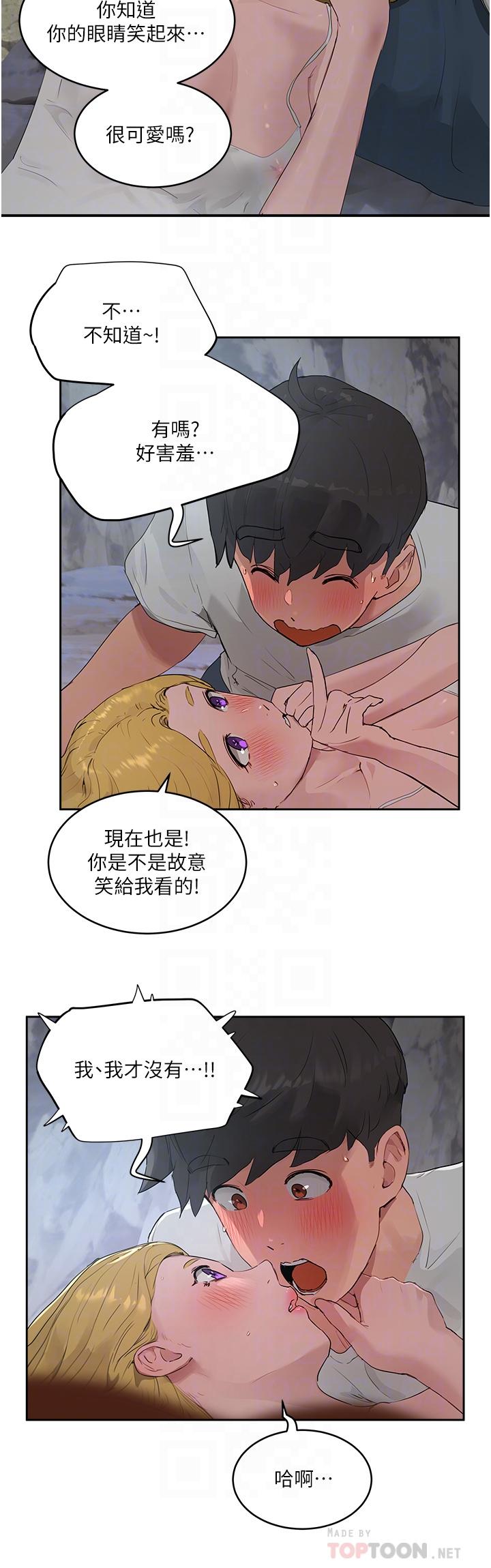 夏日深处[h漫]韩漫全集-夏日深处-第37話-你不用忍耐无删减无遮挡章节图片 