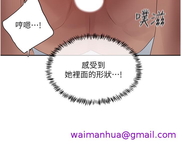 夏日深处[h漫]韩漫全集-夏日深处-第38話-想听你說我好吃无删减无遮挡章节图片 